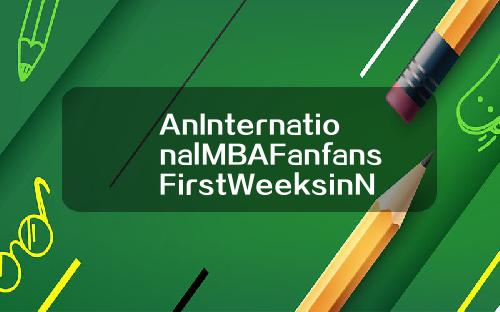 AnInternationalMBAFanfansFirstWeeksinNJUPT