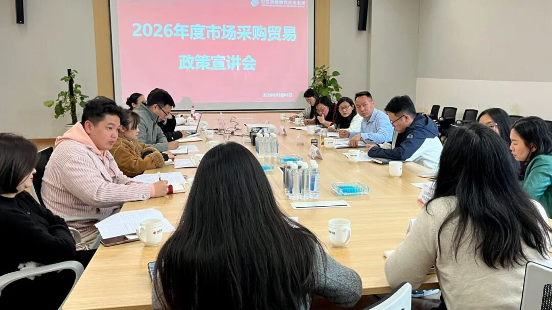 聚力南向开放，俊发新螺蛳湾依托 2026 新政打造贸易新枢纽